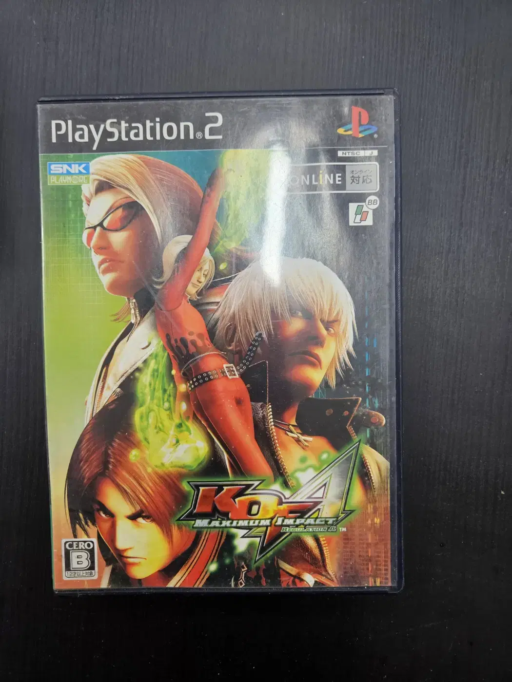 ps2/플스2 킹오브파이터즈 맥시멈 임팩트 레귤레이션 a 일어자막